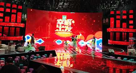山東春節(jié)聯歡晚會