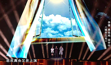 力挺武漢 光祥L(zhǎng)ED透明屏助力2020年中國好聲音總決賽