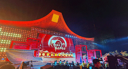 2021中國(guó)農(nóng)民豐收節(jié)