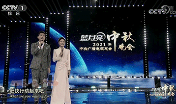 情滿中秋｜光祥聯(lián)手央視打造秋晚最大舞臺！