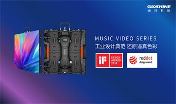 光祥MV系列-工業(yè)設計典范 實現(xiàn)超便捷裝卸 還原逼真色彩